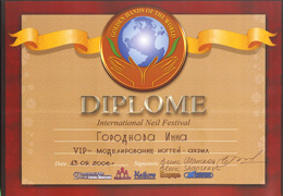 Конкурс «Золотые руки Мира», Калининград, 2008г.