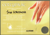 Bass Cosmetics